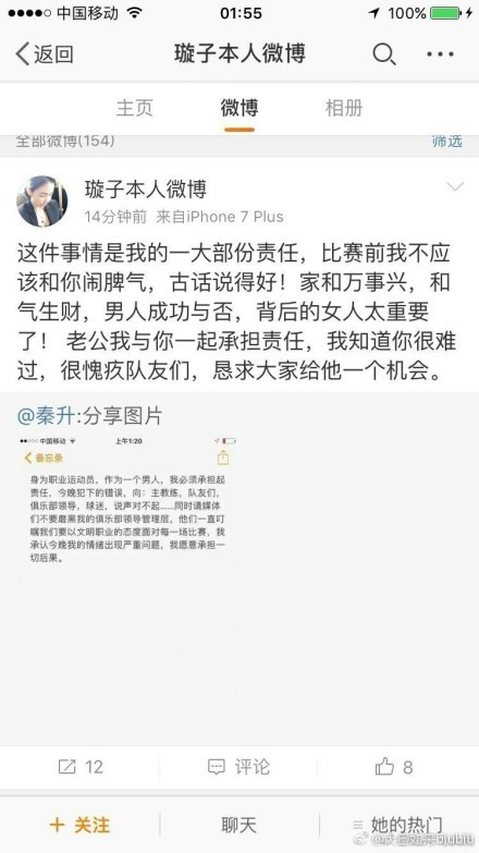 ;少年强，则国强相信大家对梁启超先生的这句话真实又慷慨的话并不陌生